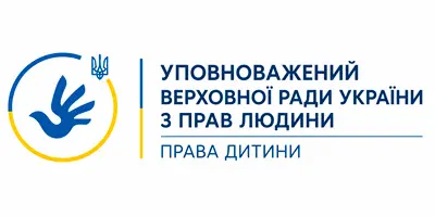 Уповноважений Верховної Ради України з прав людини - Права дитини