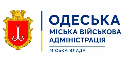 Одеська міська військова адміністрація - Міська влада