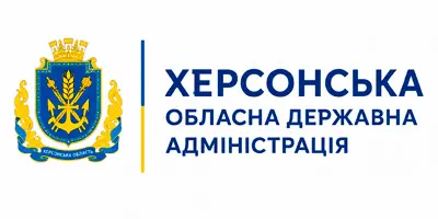 Херсонська обласна державна адміністрація