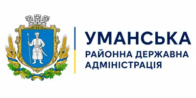 Уманська районна державна адміністрація